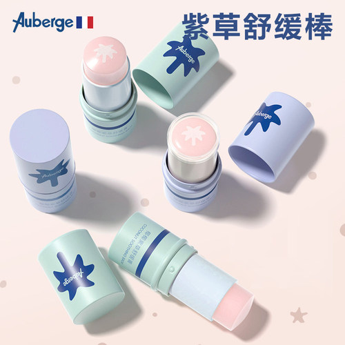 艾比儿童成人紫草膏止痒消包