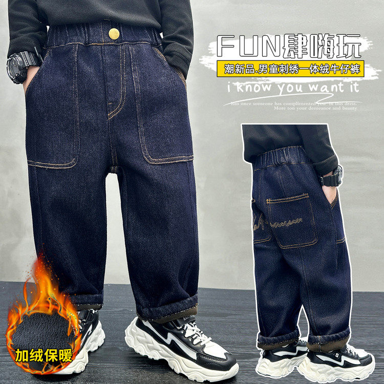 男童加绒牛仔裤秋冬2026新款儿童冬季加厚裤子男宝宝一体绒休闲裤