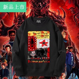 怪奇物语联名周边Stranger 卫衣男女秋冬衣服上衣 Things美剧同款