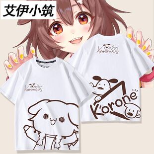 hololive Vtuber虚拟主播戌神沁音签名面包狗周边短袖T恤上衣服