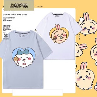 纯棉T恤衫 吉伊卡哇Chiikawa乌萨奇小八周边短袖 男女儿童情侣夏季