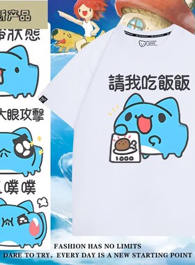 猫猫虫咖波动漫周边2026新款卡通Capoo周边短袖T恤男女纯棉半袖