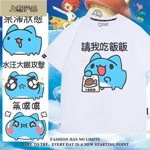 猫猫虫咖波动漫周边2026新款卡通Capoo周边短袖T恤男女纯棉半袖