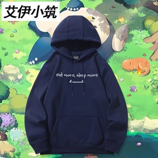 精灵宝可梦卡比兽同款联名动漫周边二次元卫衣男女上衣日系上衣服