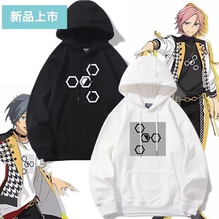 偶像梦幻祭2椎名丹希衣服卫衣同款天城燐音樱河琥珀cos卫衣衣服