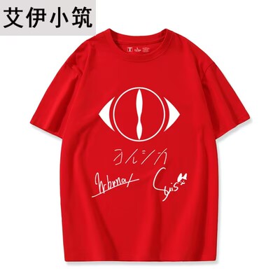 舒适面料卡通动漫宽松短袖