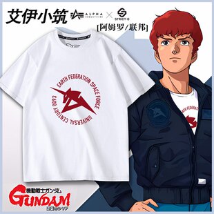 机动战士高达STRICT-G逆袭的夏亚z alpha阿姆罗 夏亚周边T恤衣服