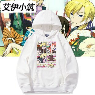 樱兰高校男公关部须王环藤冈春绯二次元周边卫衣男女上衣日系衣服
