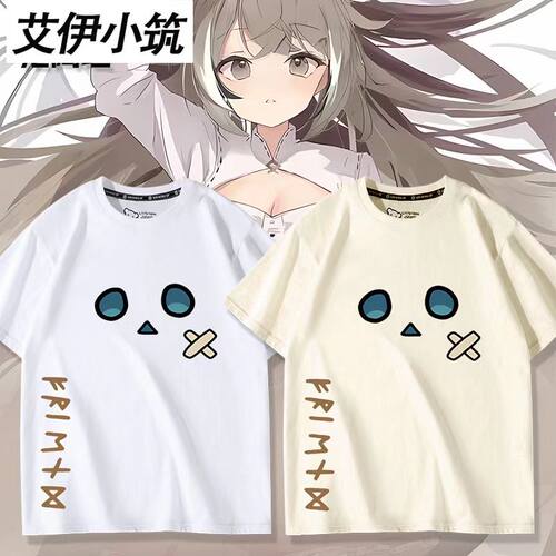 Hololive联名周边七诗无铭同款短袖T恤男女夏季二次元痛衣服上衣