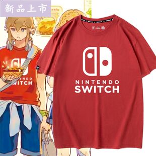 塞尔达传说林克switch同款短袖t恤男女任天堂纯棉cos服夏季痛衣服