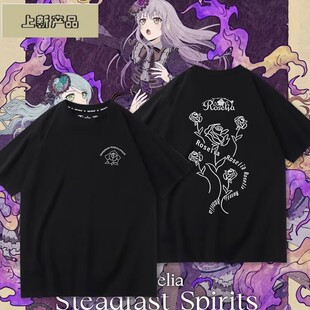 live友希那冰川纱夜短袖 T恤男女上衣服 Roselia周边14TH CnGDream