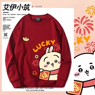 吉伊卡哇chiikawa乌萨奇小八周边新年卫衣男女情侣可爱秋冬衣服潮