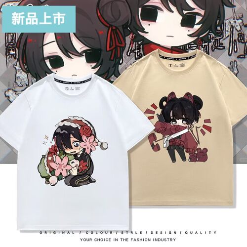 头七怪谈周边衣服佚名离雨婷子车甫昭短袖T恤二次元男女夏季衣服