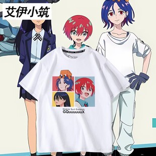 STRICT-G 机动战士高达GQuuuuuuX周边短袖T恤男女夏季痛衣服上衣