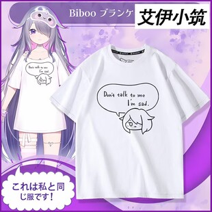 hololive holoEN 古石碧珠睡衣新衣装纪念周边同款cos短袖T恤衣服