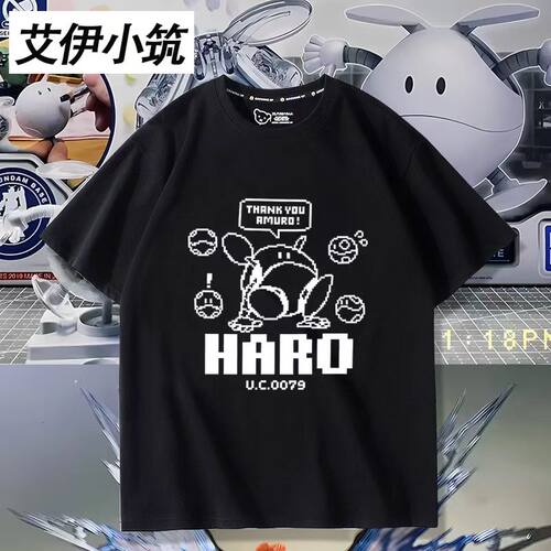 万代 STRICT-G 机动战士高达 哈罗周边同款短袖T恤男女夏季上衣服