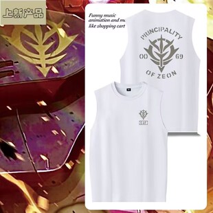 机动战士高达吉翁公国军动漫周边无袖T恤日系gundam夏季背心上衣