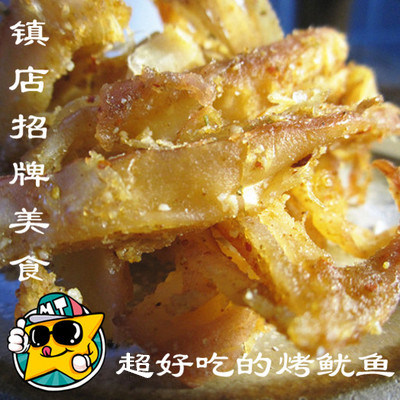 香辣美味！高蛋白低热量海鲜零食