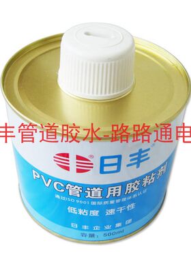 日丰pvc胶水给水排水管粘剂防水