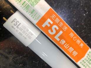 佛山照明灯管led一体化长条灯家用支架灯t8全套日光灯1.2米40w灯