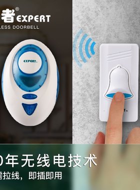 远距离无线遥无线遥控控能者