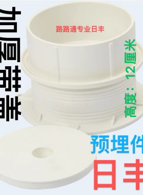 日丰pvc预埋套筒50 75 预埋件110 160防水预埋直接止水节国标加厚