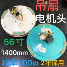 Потолочный вентилятор