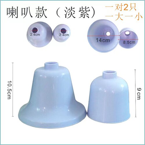 吊扇配件绿白色56寸特号塑料盖喇