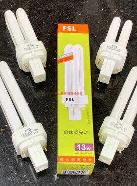 佛山照明节能灯筒灯7W9W11W13W白