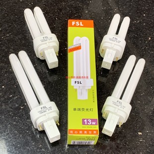 佛山照明节能灯筒灯插管电感单端台灯管7W9W11W13W两针插口白黄光