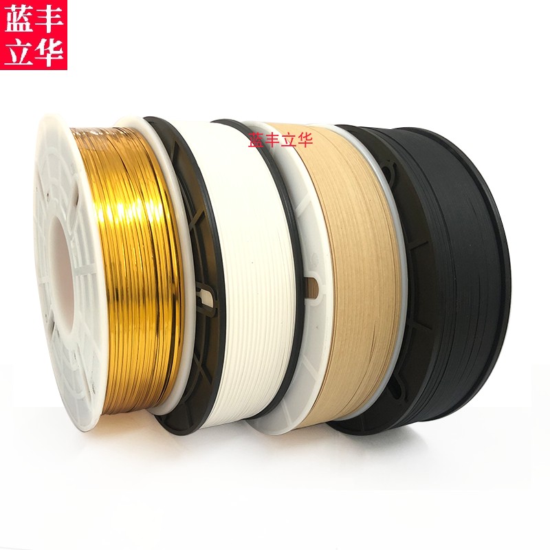 蓝丰立华扎带牛皮纸扎带