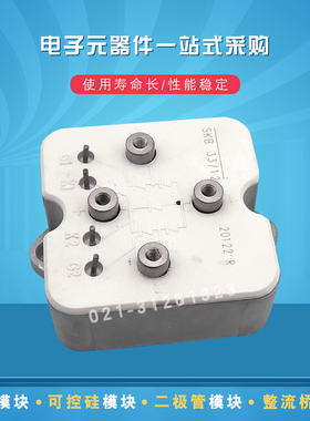 整流桥模块SKB25/01 02 04 06 08 14 12 16