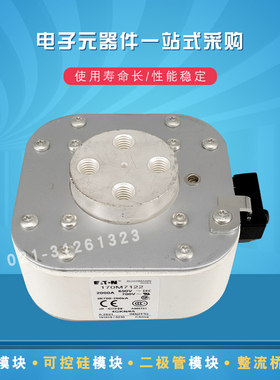 巴斯曼熔断器保险丝170M7123 7124 7125 7126 7138 7139 7140全新