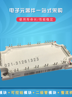 FS100R12KT4 FS150R12KT4 FS75R12KS4全新IGBT功率模块