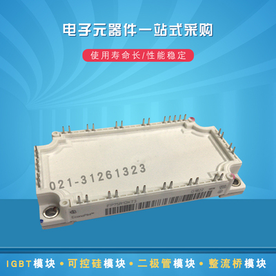 FS100R12KT4 FS150R12KT4 FS75R12KS4全新IGBT功率模块