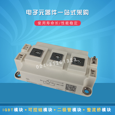 SKM300GAL173D SKM400GAL173D SKM200GAL174D全新IGBT模块