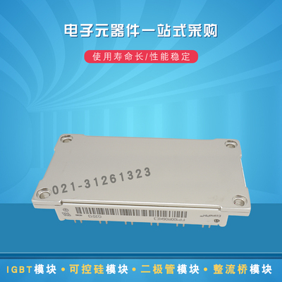 FP100R12KE3 FP15R12KE3G FP40R12KE3G 全新IGBT功率模块