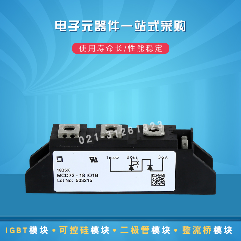 MCD72-18io8B MCD94-20io1B MCD94-22io1B二极管可控硅模块全新