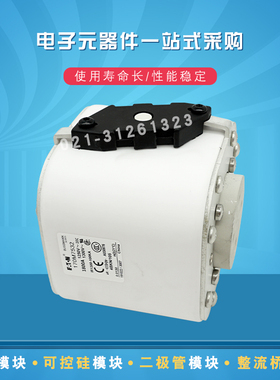 全新快速熔断器170M7513 7516 7517 7520 7521 7531 7532 7542原