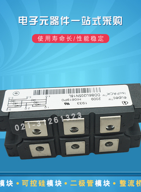 DD1200S33K2C  DD1200S17H4_B2全新IGBT功率模块