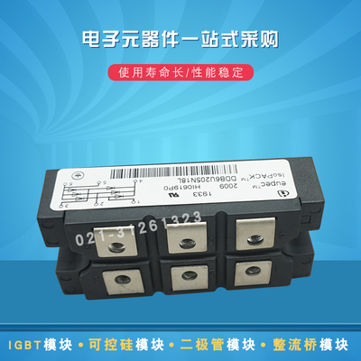 DD1200S33K2C  DD1200S17H4_B2全新IGBT功率模块
