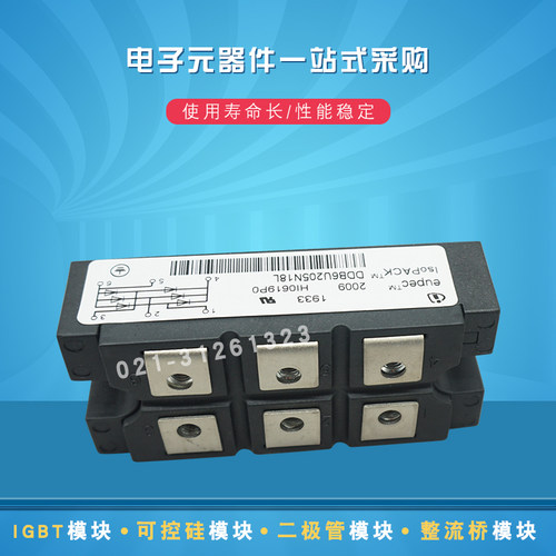 DD1200S33K2C  DD1200S17H4_B2全新IGBT功率模块