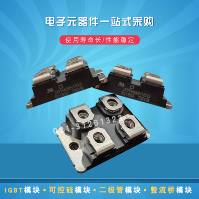 IXDN55N120 IXDN75N120二极管可控硅模块