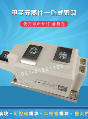 全新可控硅模块SKKT330/SKKT430/08E 12E 14E 16E 18E 20E 22E