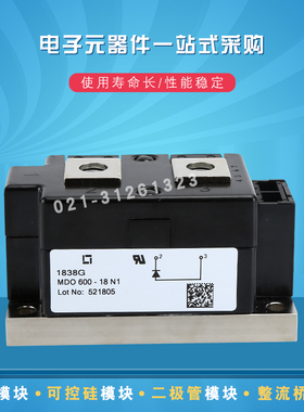 MDC320-30io2 MDC320-36io2 MDC325-14io3二极管可控硅模块全新