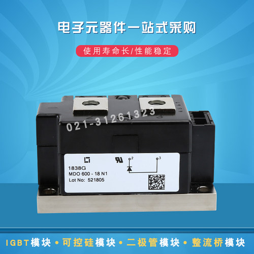 MDC500-18io1 MDC500-22io1 MDC501-12io2二极管可控硅模块全新