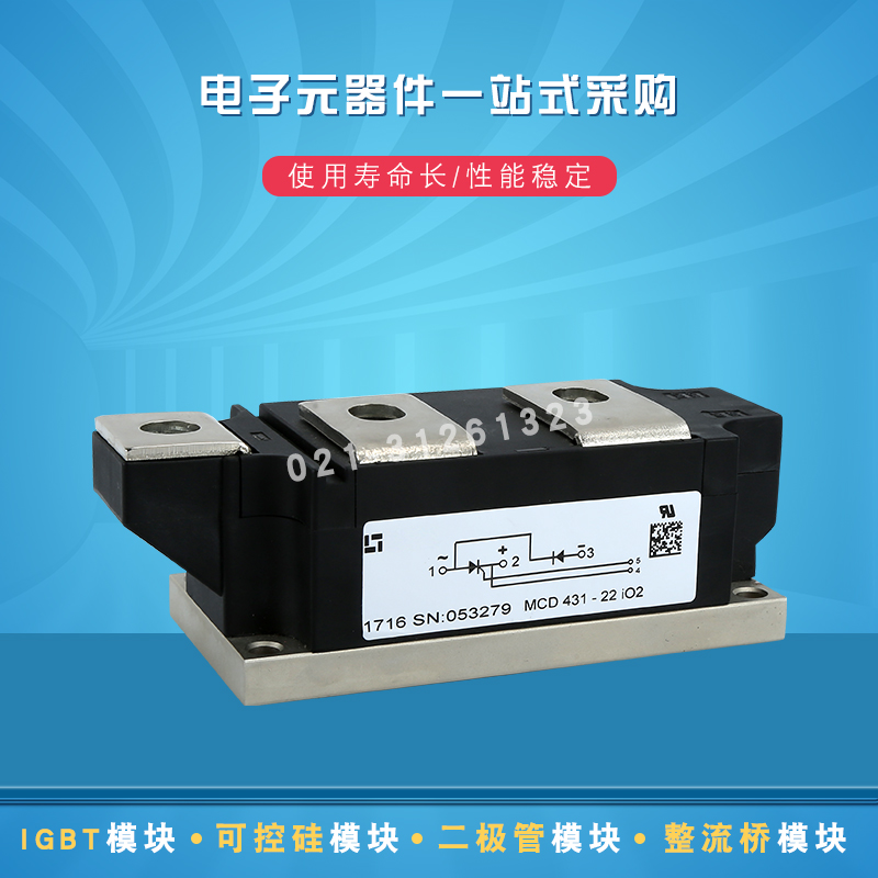 MCD431-24io2 MCD500-14io1 MCD500-18io1二极管可控硅模块全新