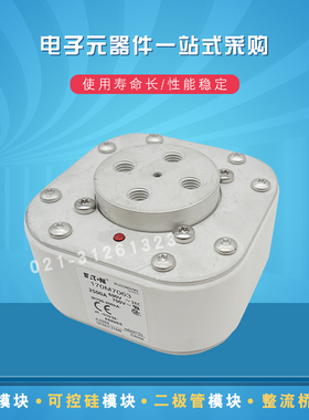 快速熔断器保险丝170M7098 7099 7100 7101 7102 7103 7104 7105