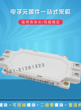 FF150R17ME3G FF225R17ME3 FF300R17ME3全新IGBT功率模块