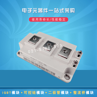 BSM300GB60DLC BSM400GB60DLC FF200R06KE3全新IGBT功率模块